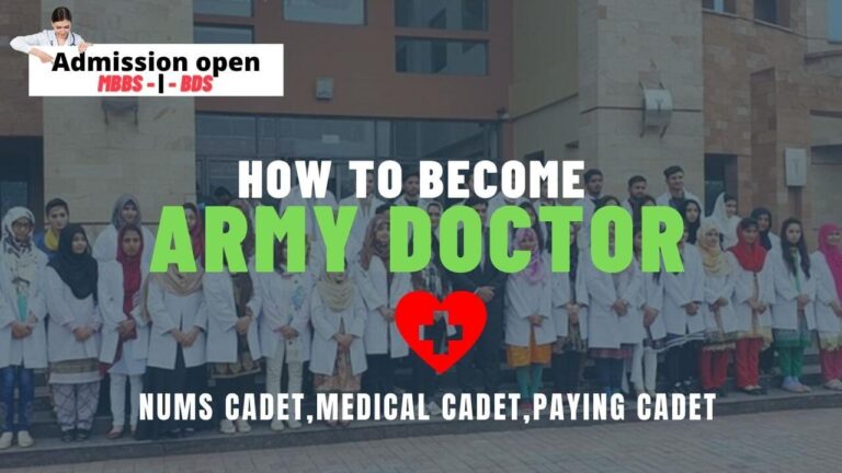 Army Medical College Admission