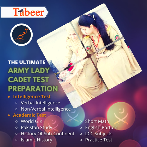 Tabeer Academy Tabeer Academy