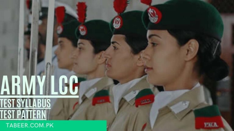 LCC Test Syllabus