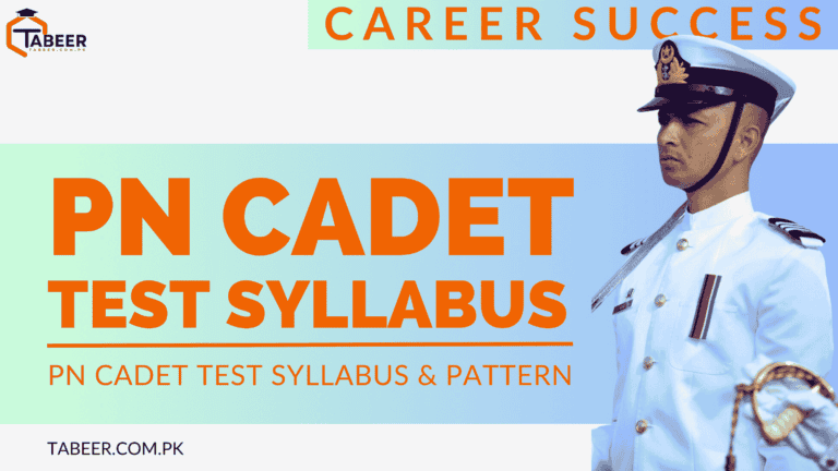PN Cadet Test
