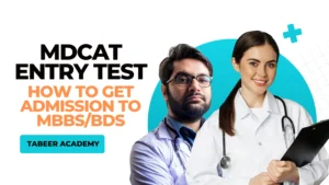 MDCAT Entry Test