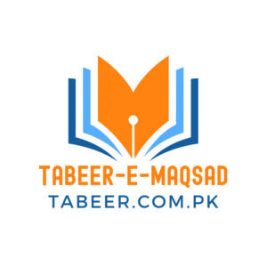 Tabeer e Maqsad