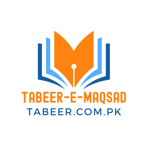 Tabeer e Maqsad